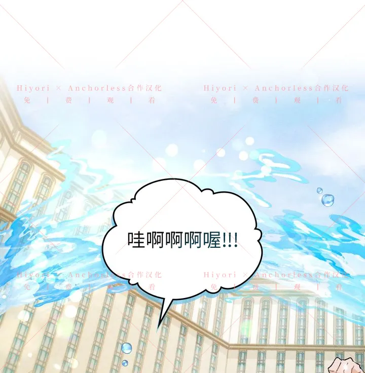 第09话 第86页