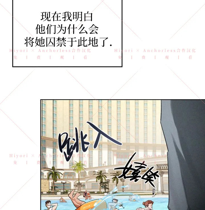 第09话 第89页