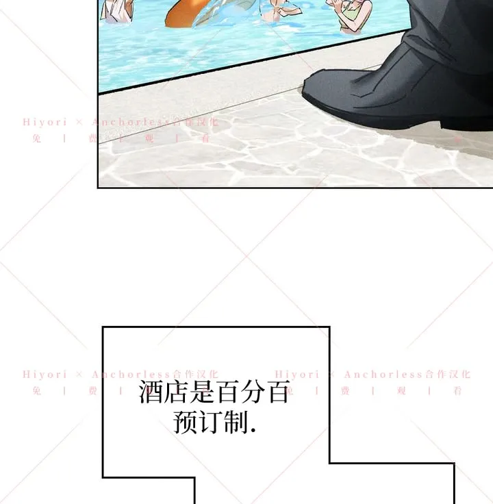 第09话 第90页
