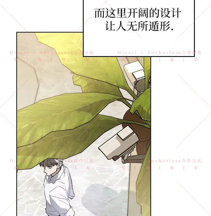 第09话 第91页