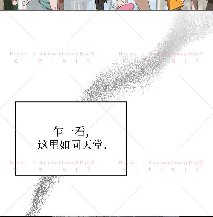 第09话 第94页