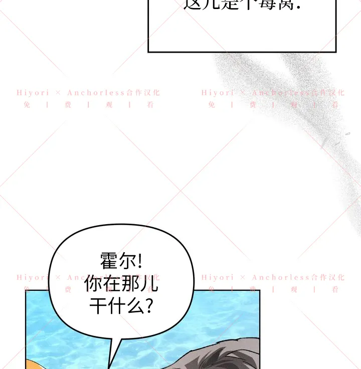 第09话 第96页