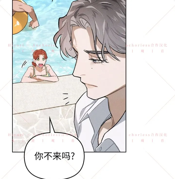 第09话 第97页