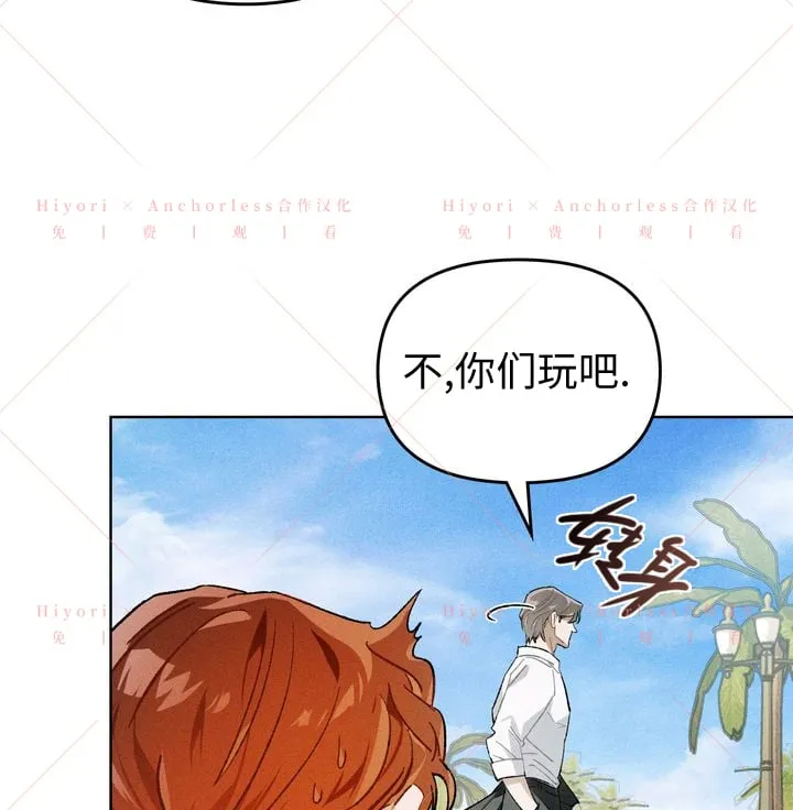 第09话 第98页