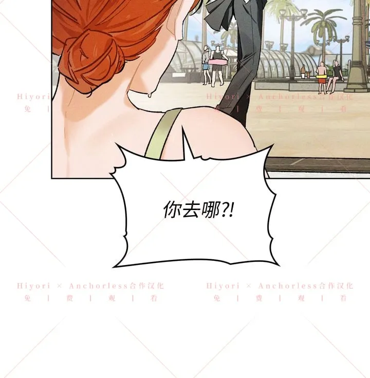 第09话 第99页