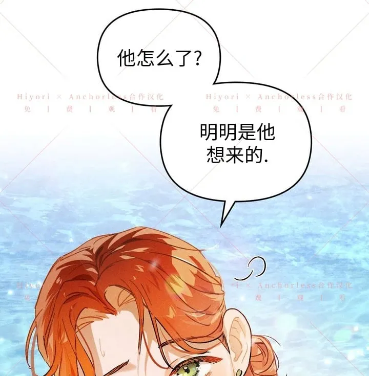 第09话 第100页