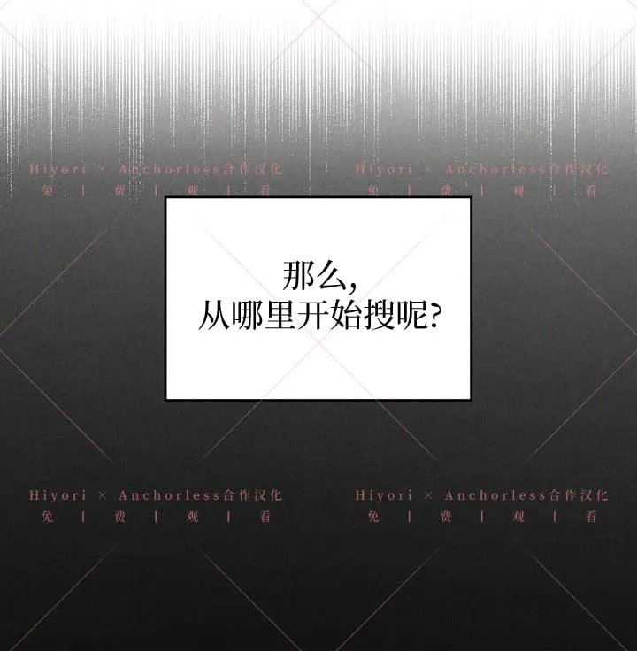 第09话 第102页