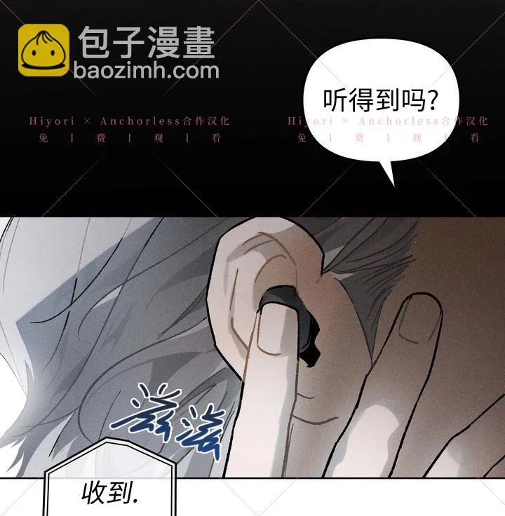 第09话 第103页