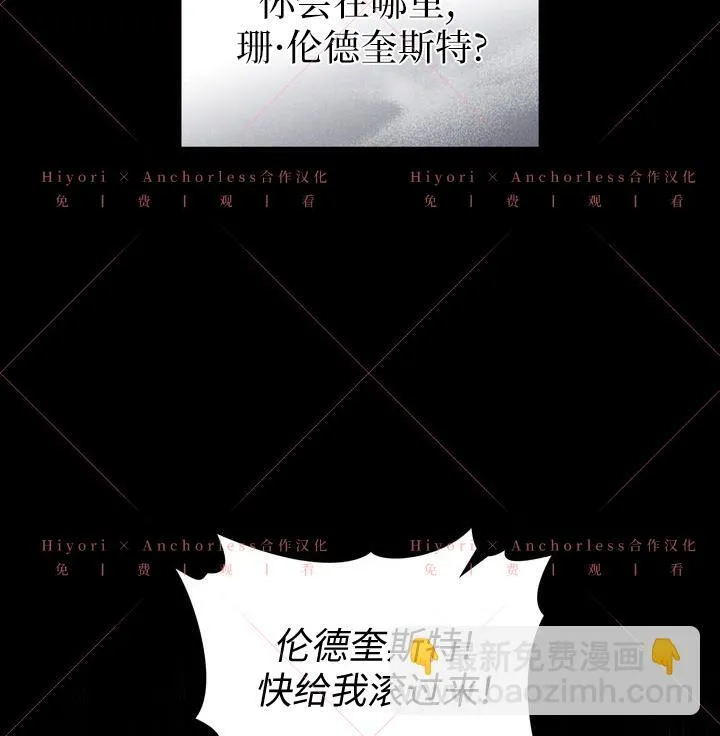 第09话 第107页