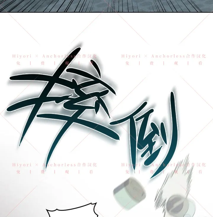 第09话 第119页