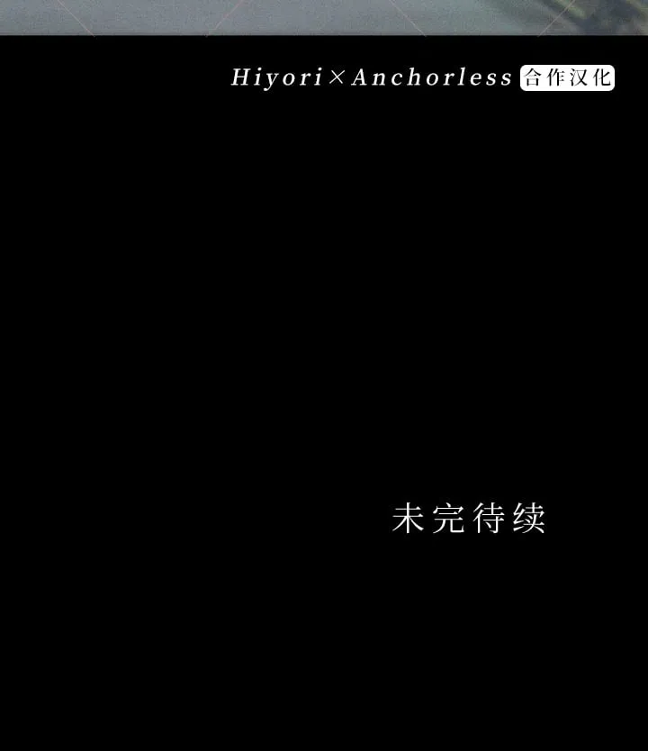 第09话 第133页