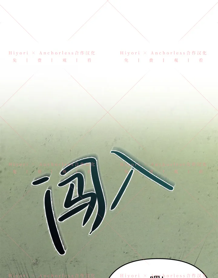 第10话 第3页
