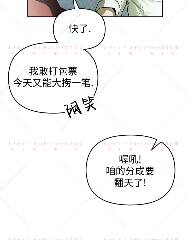 第10话 第7页