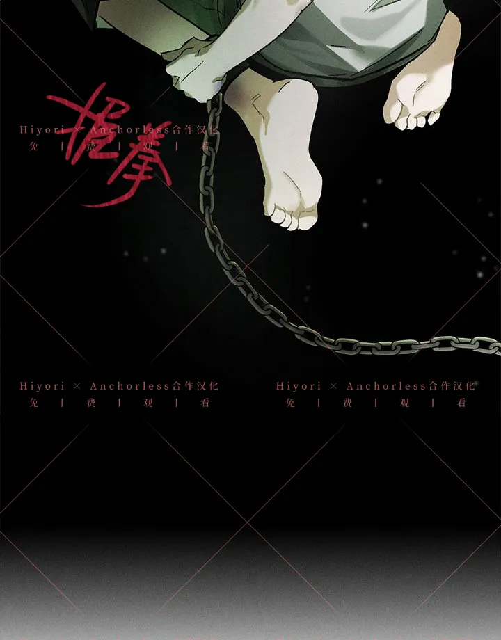 第10话 第11页