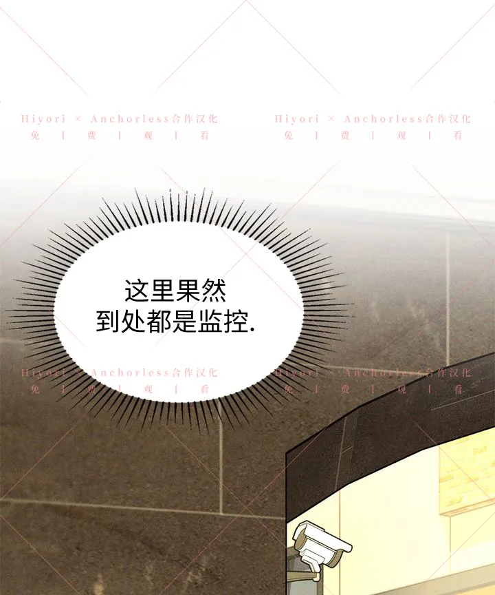 第10话 第14页