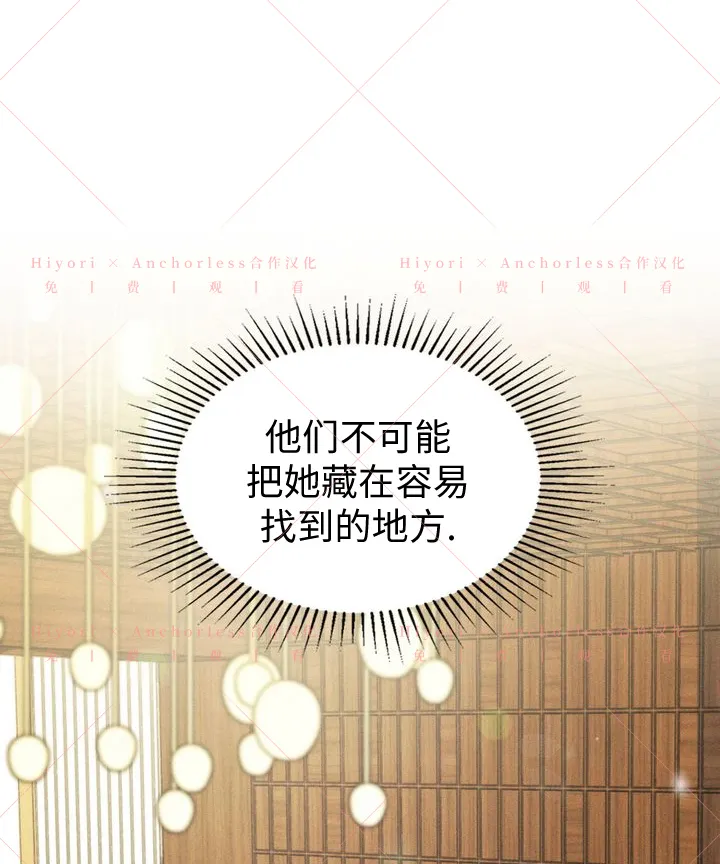 第10话 第22页