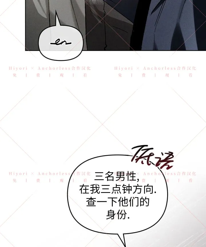第10话 第28页