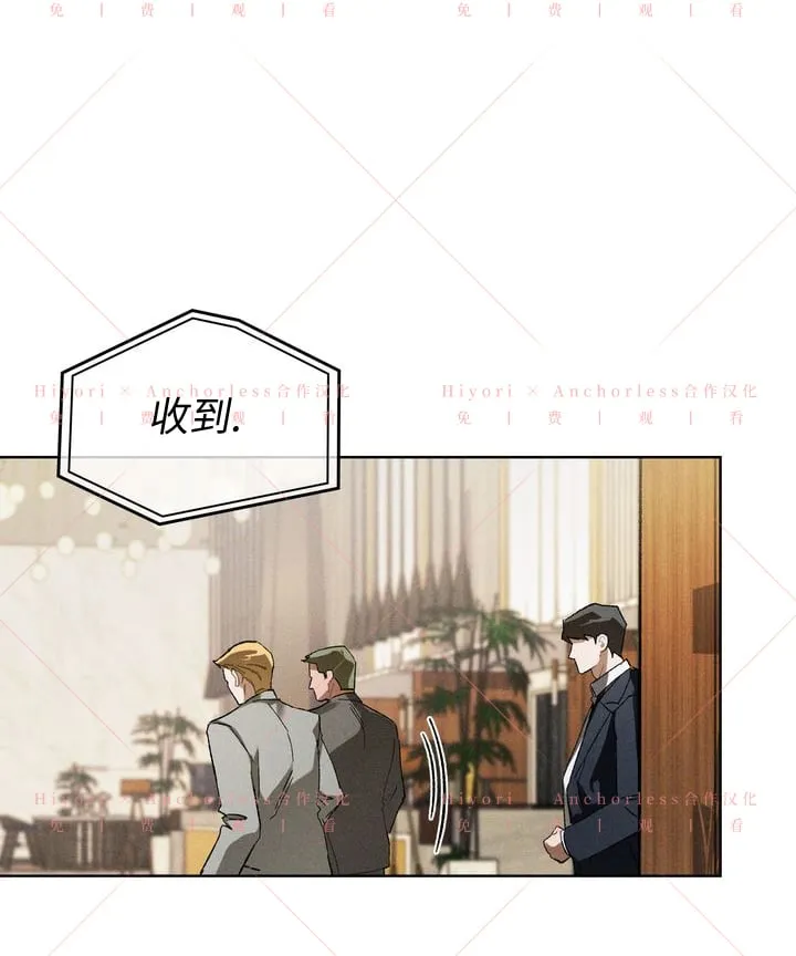第10话 第30页