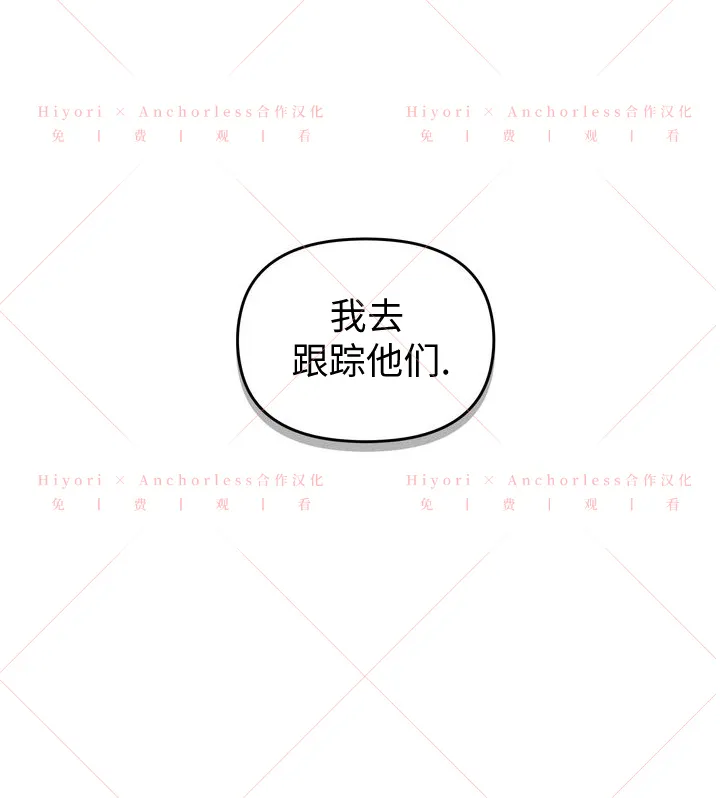 第10话 第33页