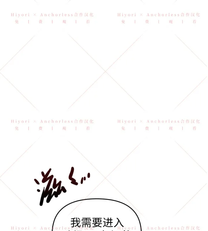 第10话 第34页