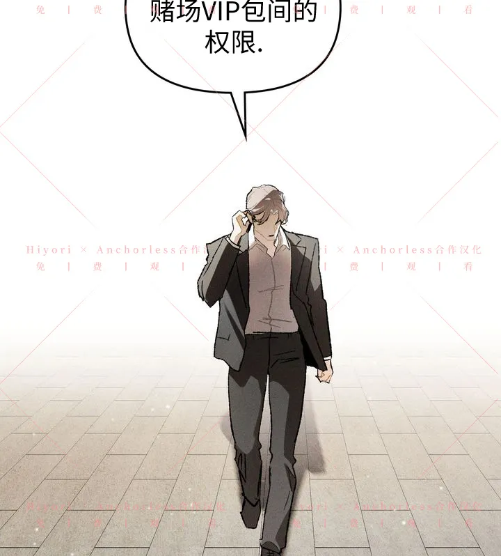 第10话 第35页
