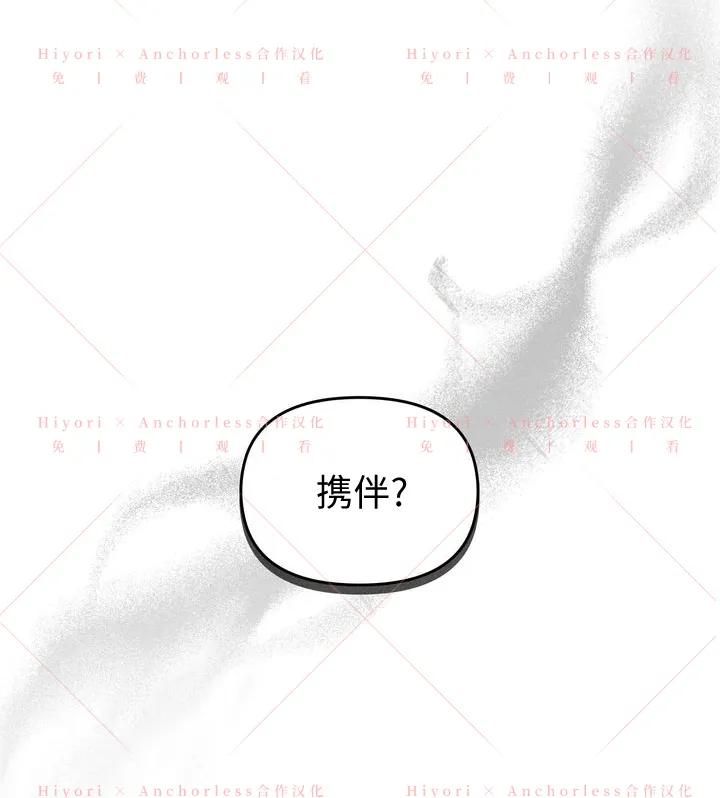 第10话 第40页