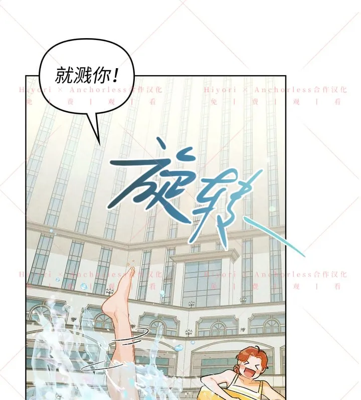 第10话 第44页