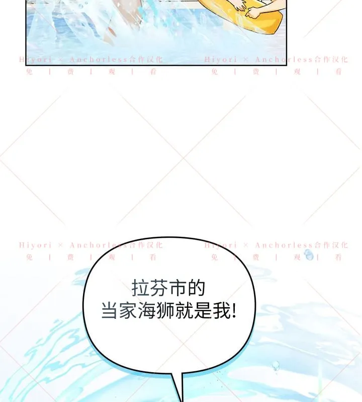 第10话 第45页