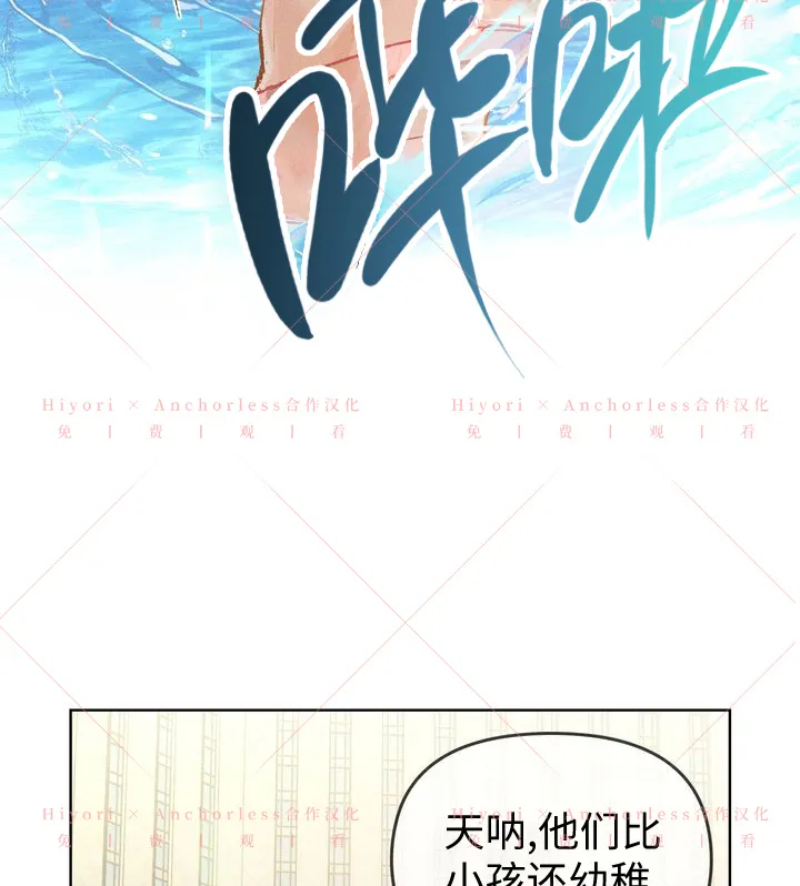 第10话 第47页