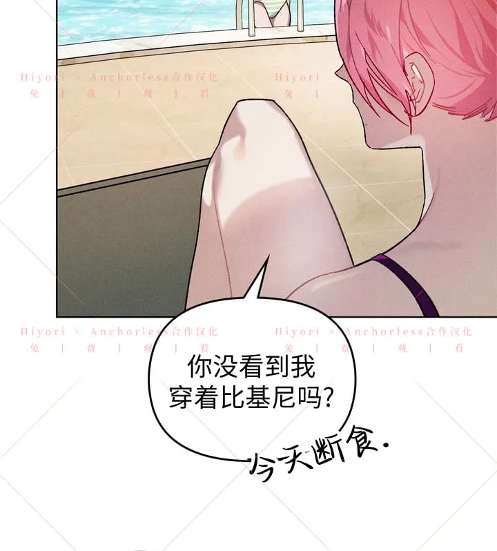 第10话 第51页