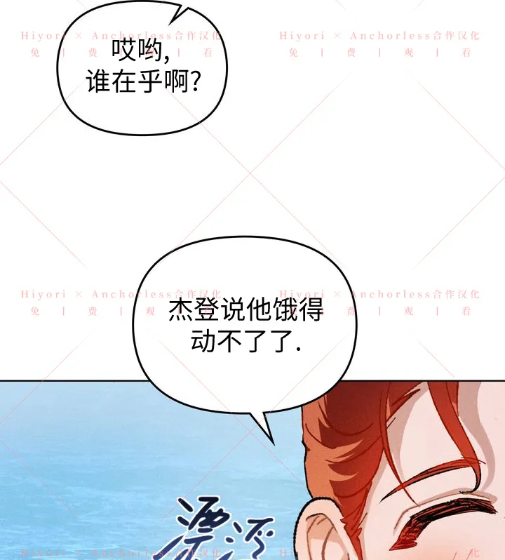 第10话 第52页