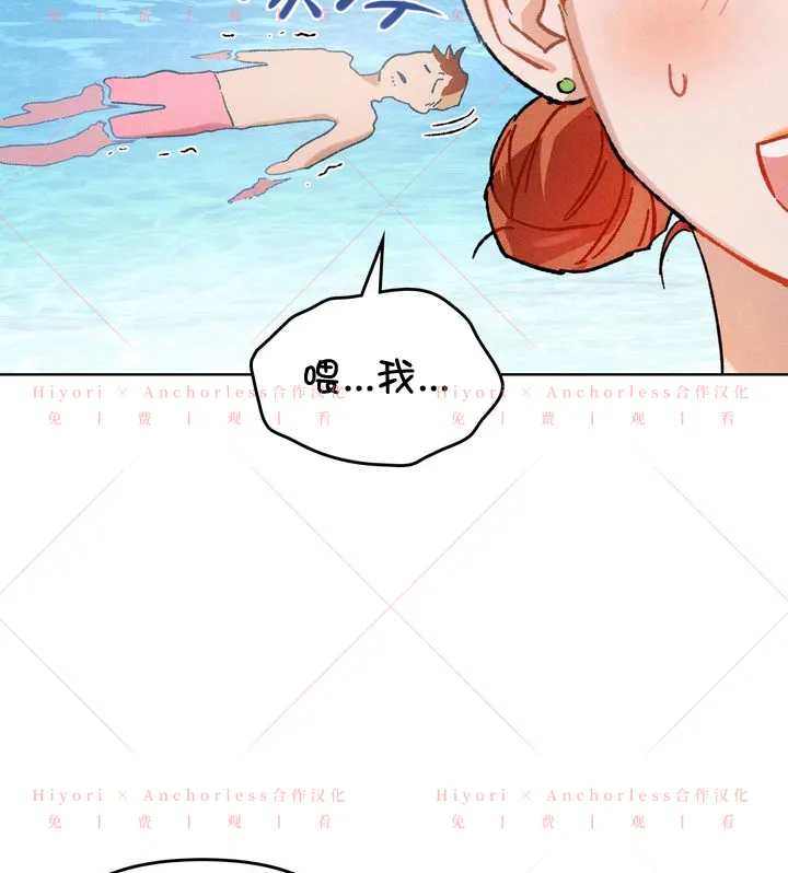 第10话 第53页