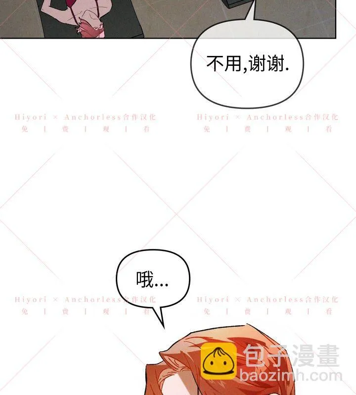 第10话 第55页