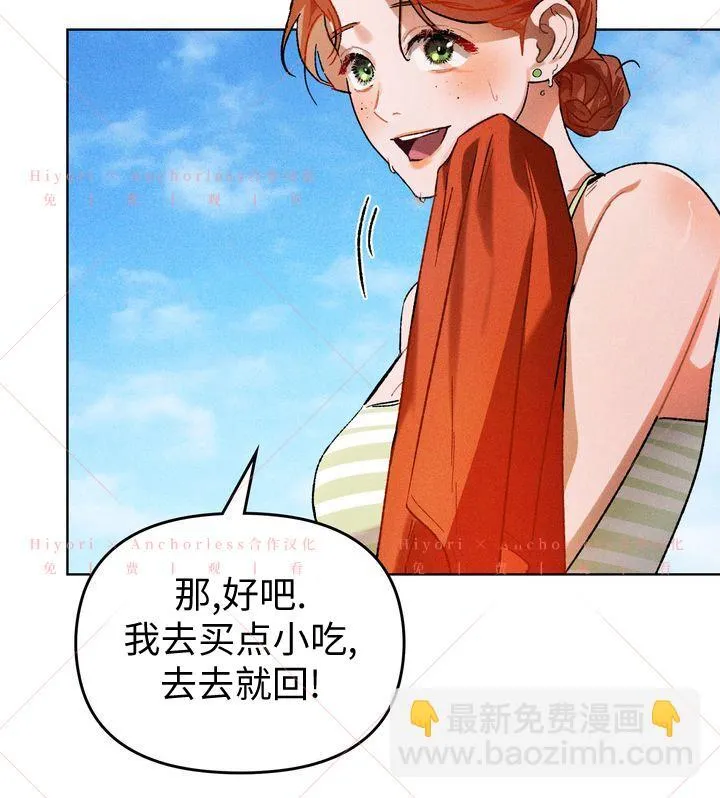 第10话 第56页