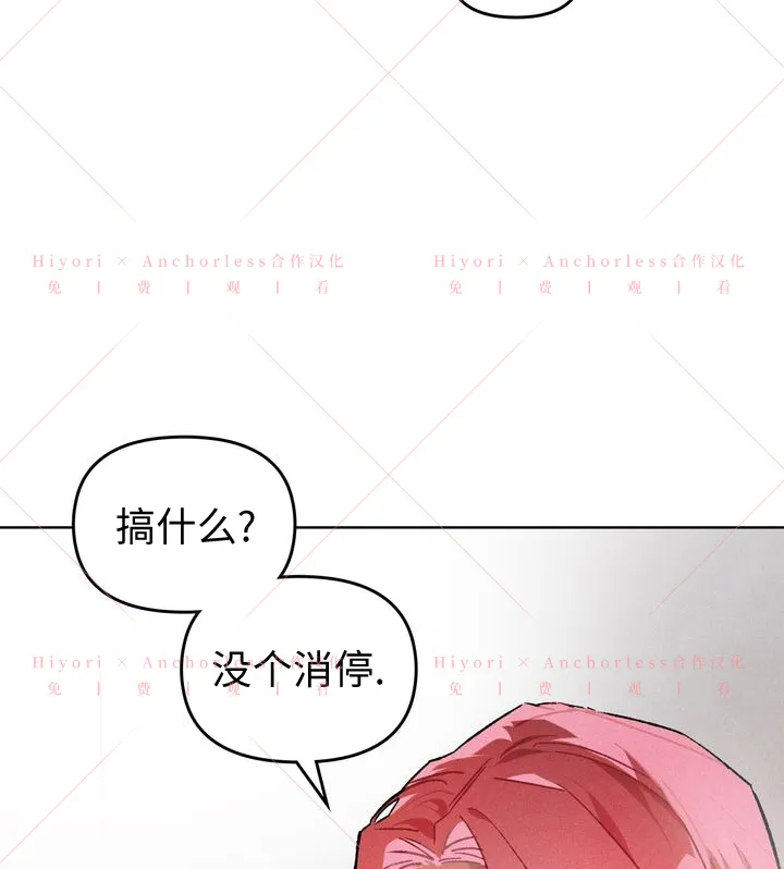 第10话 第61页