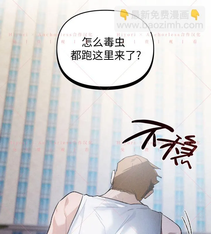 第10话 第63页