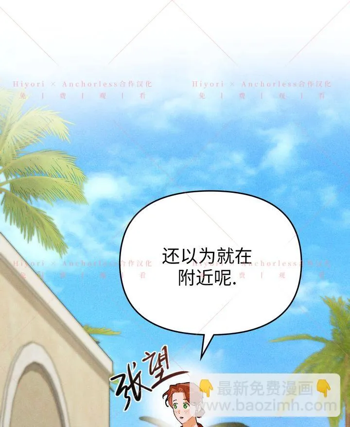 第10话 第65页