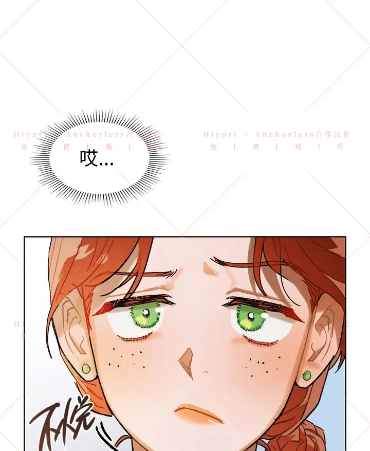 第10话 第67页