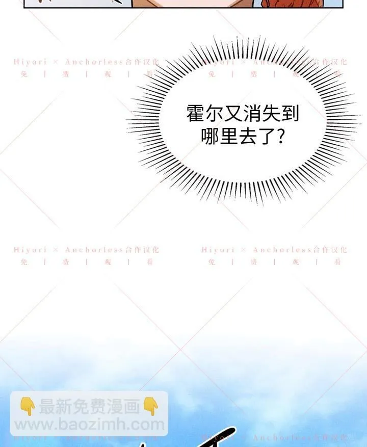 第10话 第68页