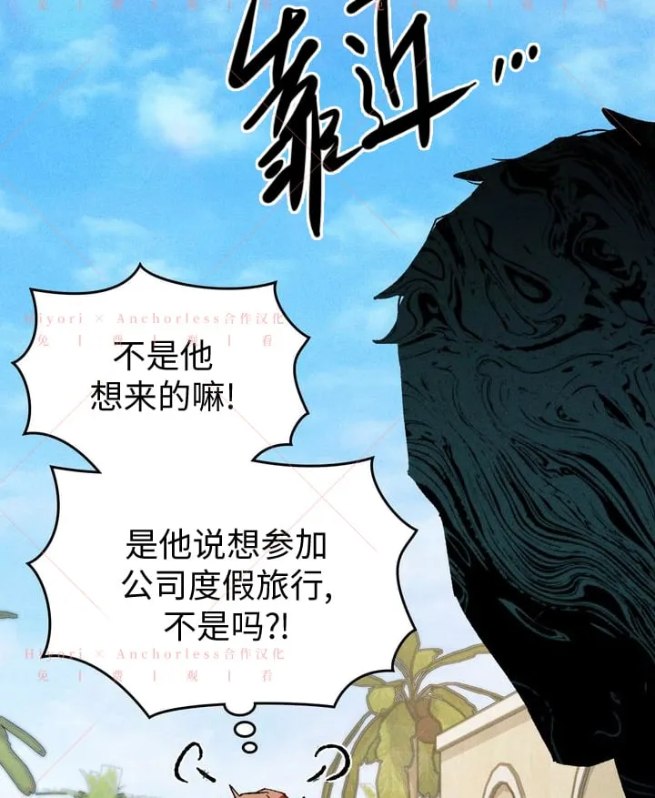 第10话 第69页