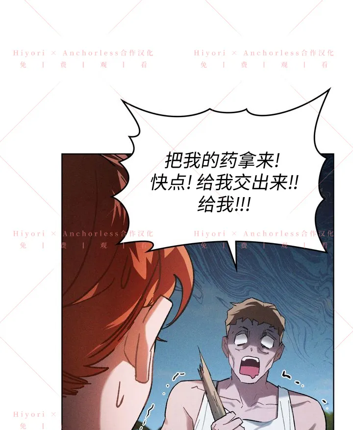 第10话 第76页