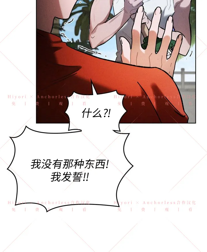 第10话 第77页