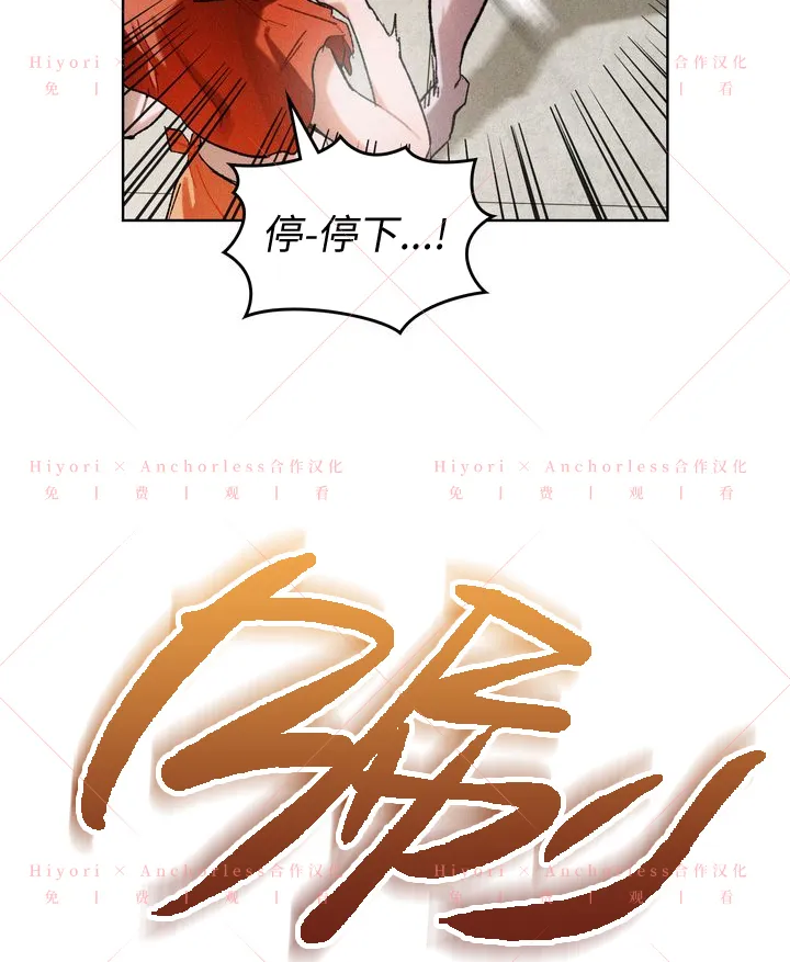 第10话 第79页