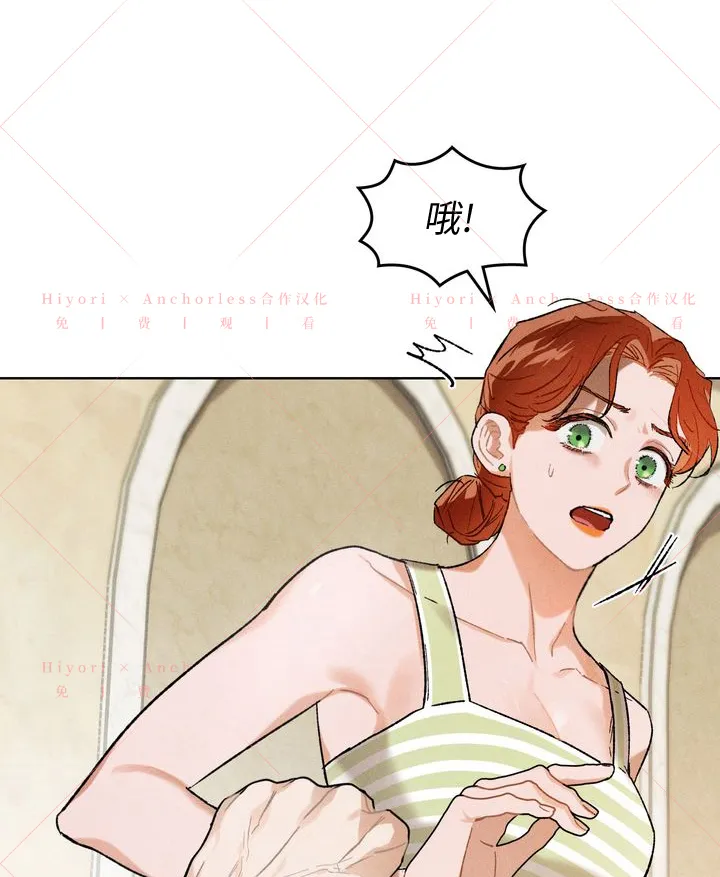 第10话 第87页