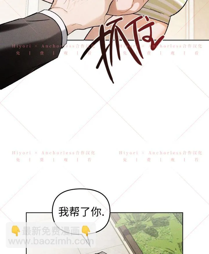 第10话 第88页