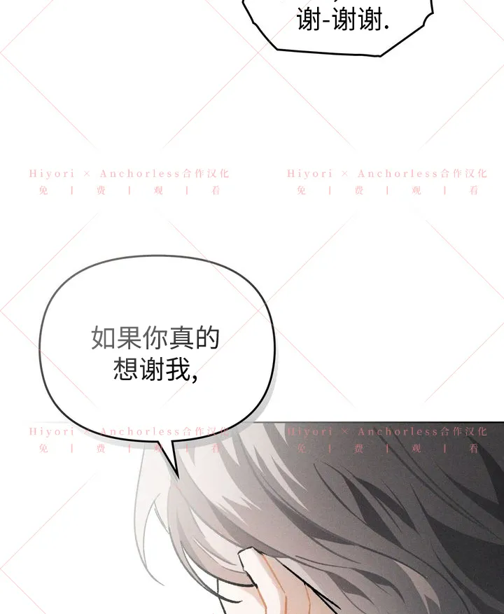 第10话 第90页