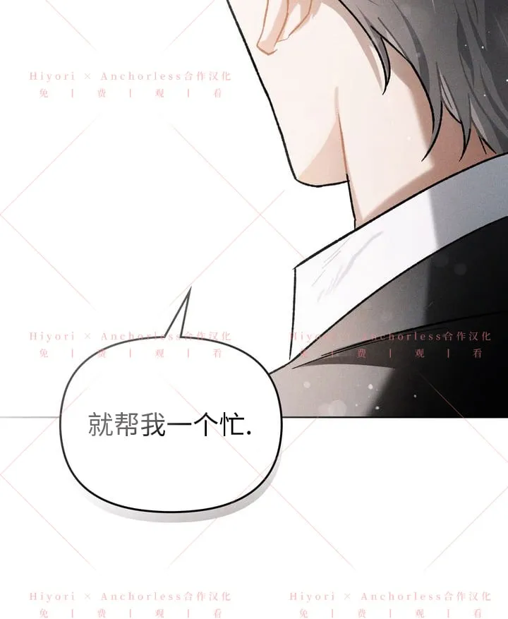 第10话 第91页
