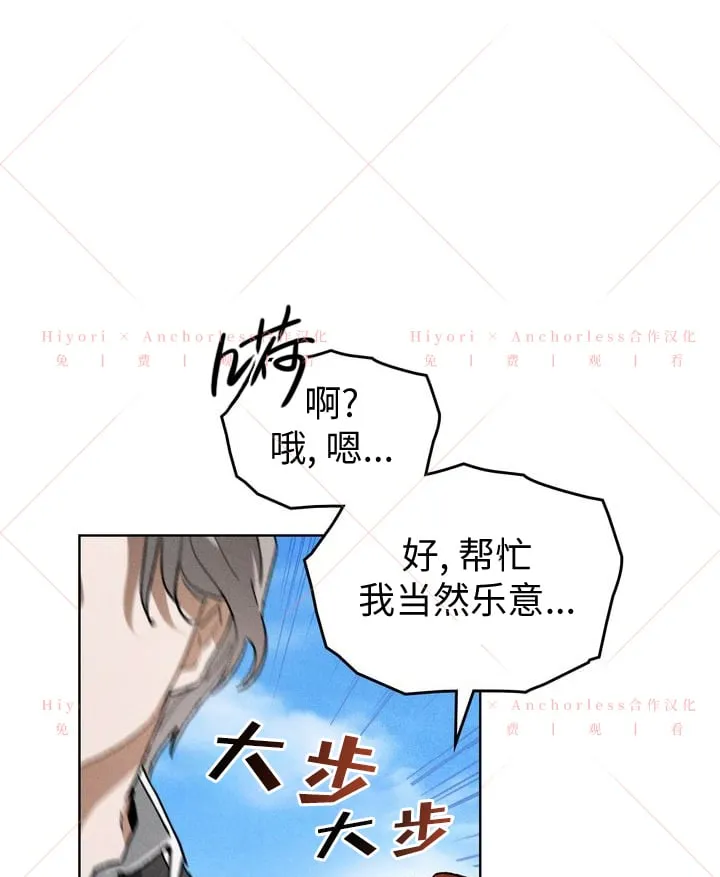 第10话 第92页