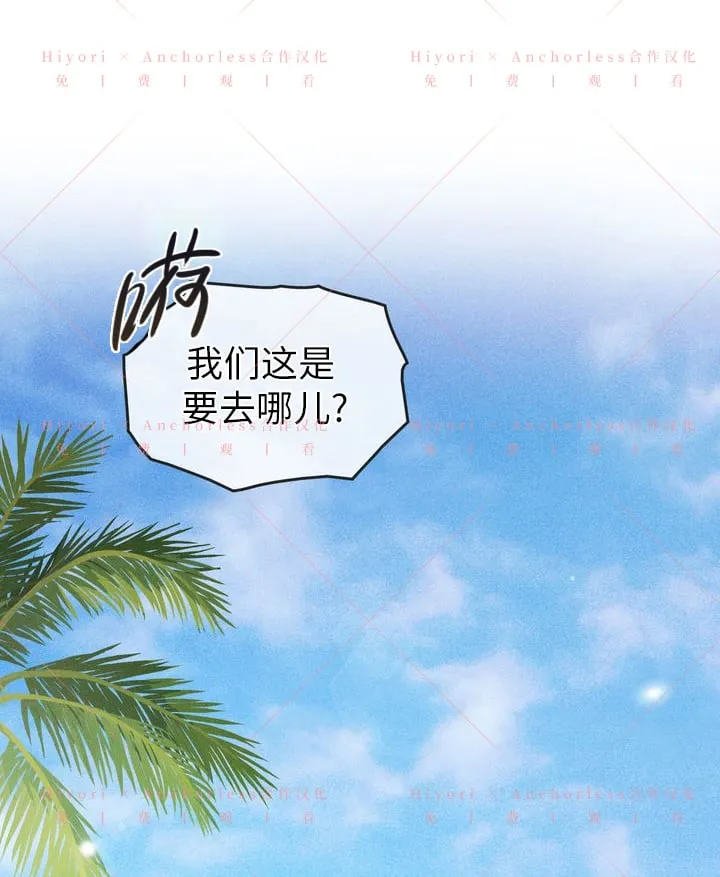 第10话 第94页