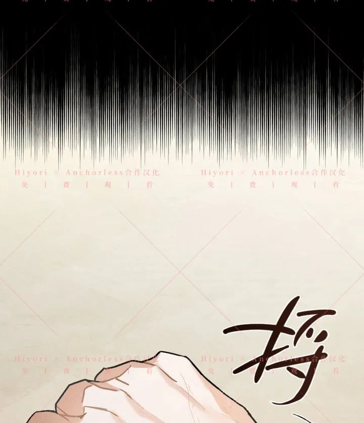 第10话 第97页